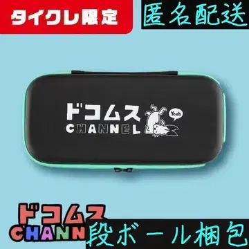 당일 발송 [ 타이클 한정판 ] 도콤스 채널 멀티 하드 케이스 Yeah