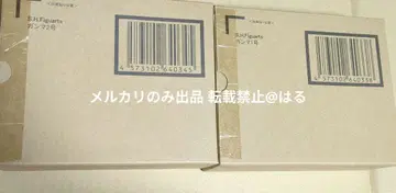 드래곤볼 슈퍼히어로 감마 1호 2호 S.H.Figuarts