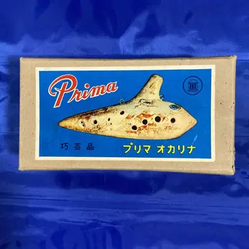 플리마 오카리나 3G