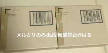 드래곤볼 초 슈퍼히어로 감마 1호 2호 S.H.Figuarts