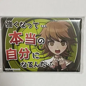 단간론파 에비텐 대사 캔뱃지 스퀘어 캔뱃지 후지사키 치히로