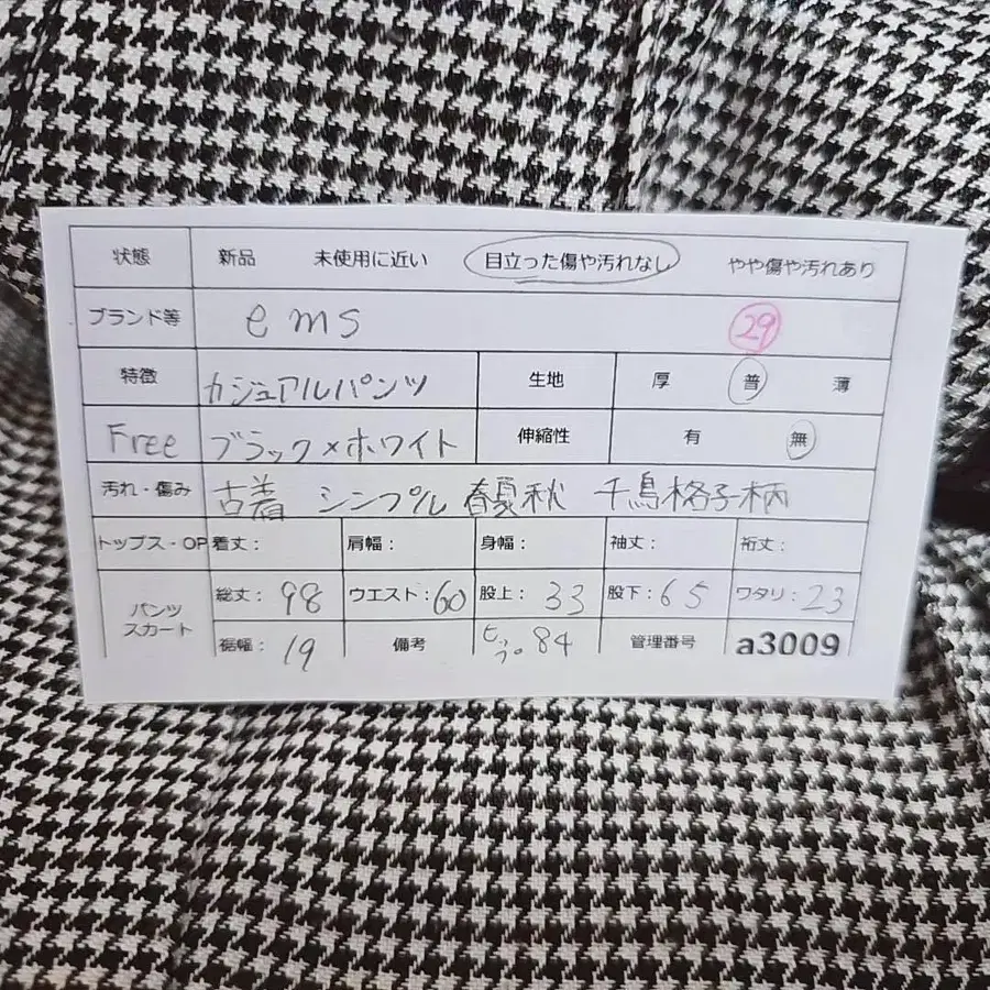 10번째 상품 이미지