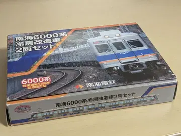 철도 컬렉션 남해6000계 2량