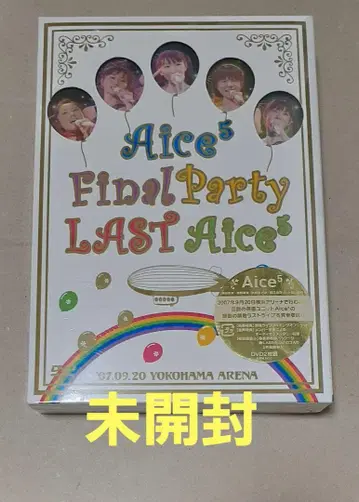 Aice5 Final Party LAST Aice5 DVD 미개봉