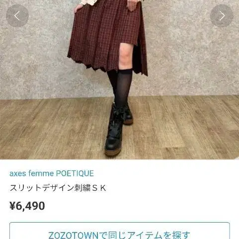 3번째 상품 이미지
