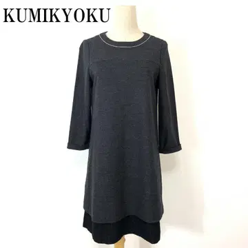 KUMIKYOKU 쿠미교쿠 울 원피스 그레이 2 B358