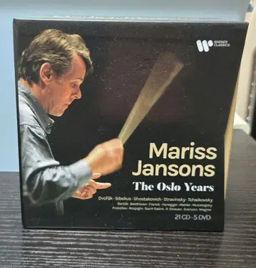 최종값 얀손스 & 오슬로 필/구 EMI 녹음 전집