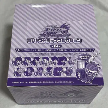 가면라이더 에그제이드 러버 스트랩 컬렉션 미개봉