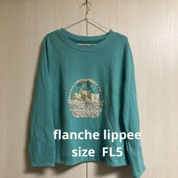 프랑슈리페 바스켓 고양이 트레이닝복 빅 사이즈 FL5 3L