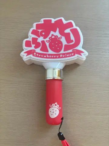 스토푸리 응원봉