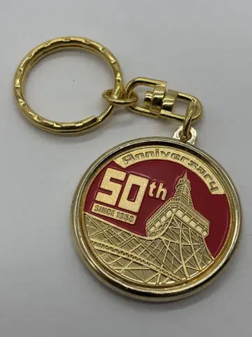 [ 기념 메달 ] 도쿄 타워 50주년 기념 키링 [ 2009년도 ]