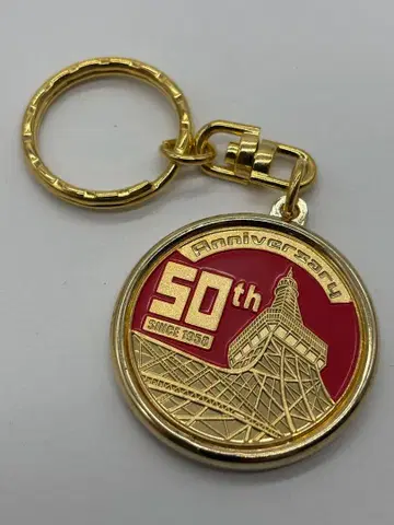 [ 기념 메달 ] 도쿄 타워 50주년 기념 키링 [ 2009년도 ]