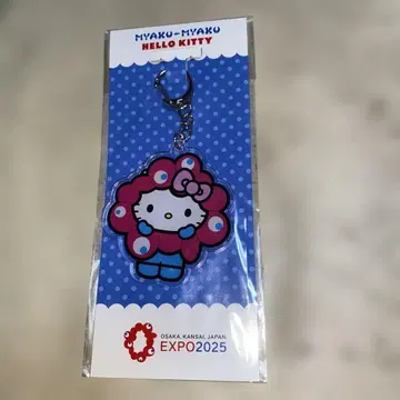 헬로키티 미야쿠미야쿠 아크릴 키링