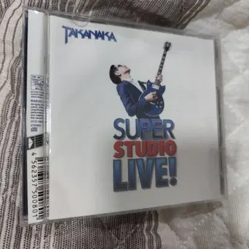 SUPER STUDIO LIVE!