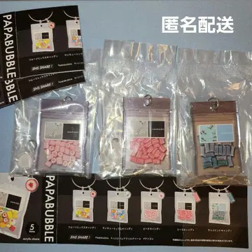 papabubble 컬러풀 참 세트 3점 가챠가챠 캡슐 토이