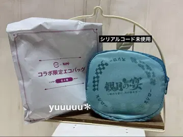스시로 원신 에코백 사유 새상품 가방 달맞이 연회 한정판 코드 미사용