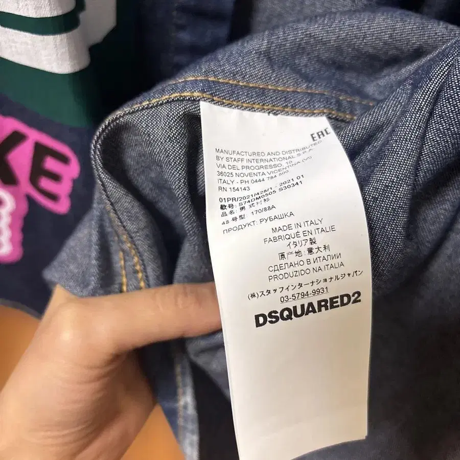 6번째 상품 이미지