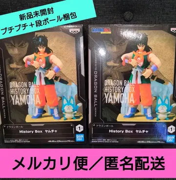 [드래곤볼] History Box 야무치 피규어 2체 세트