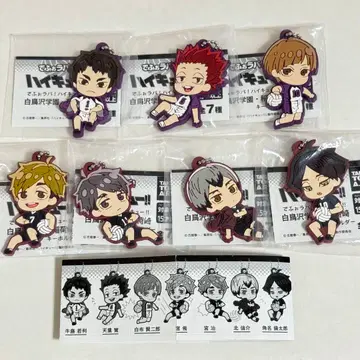 데포라바! 하이큐!! 시라토리자와 이나리자키 키링 컴플리트 세트