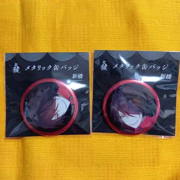 대죄 신바시 메탈릭 캔뱃지 2개 세트 애니메이트 그라테