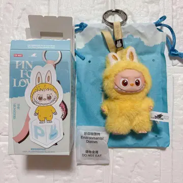 PIN FOR LOVE 알파벳 러브 P