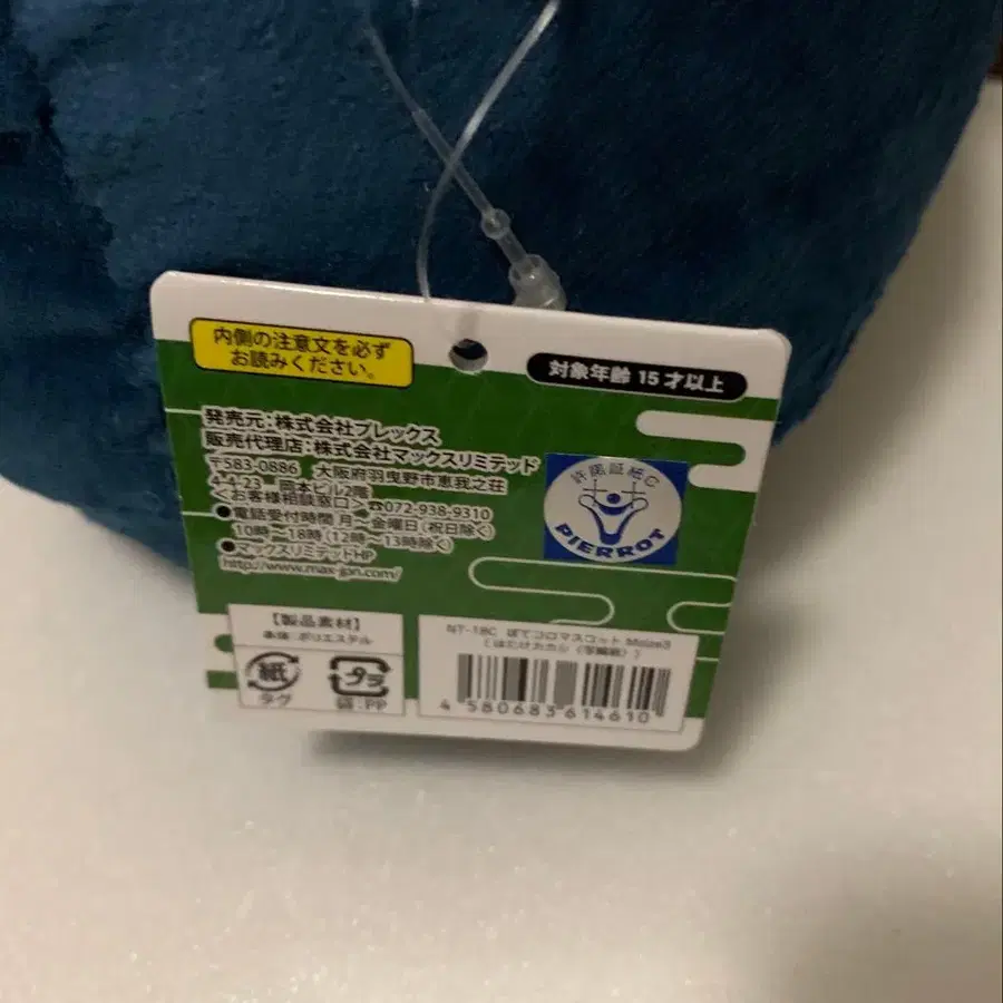 11번째 상품 이미지