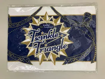 Liella! 5th ~Twinkle Triangle~ 머플러 타월