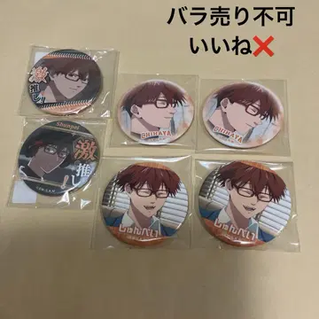 망각 배터리 치하야 슌페이 캔뱃지 6개