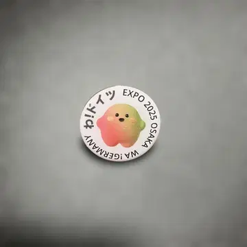 만박 독일관 핀 배지 1개 EXPO2025 오사카 간사이만박