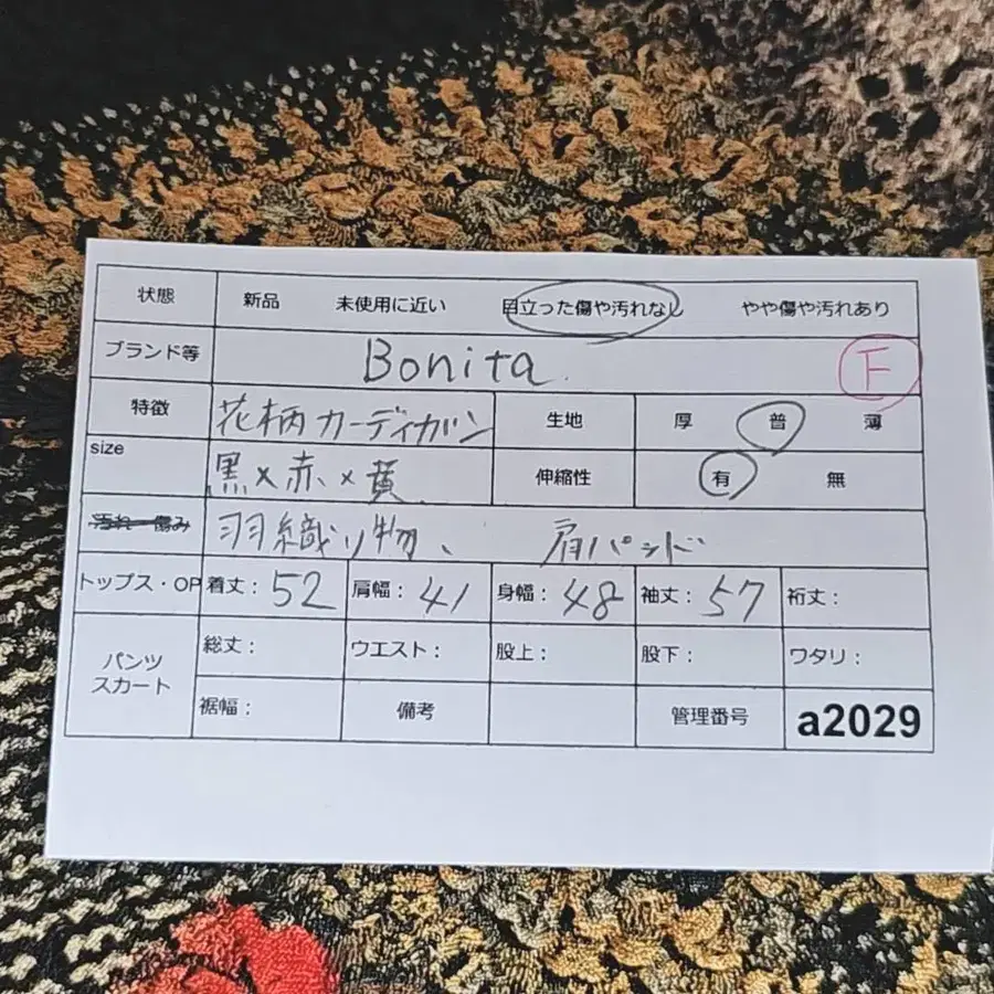 12번째 상품 이미지