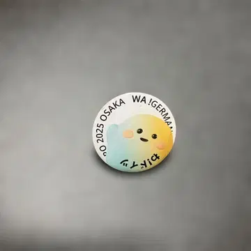 만박 독일관 핀 배지 1개 EXPO2025 오사카 간사이만박