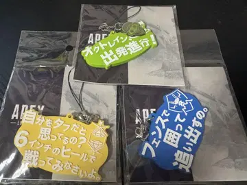 APEX 대사 러버 키링