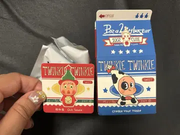 Twinkle Twinkle Chili Sauce 슈퍼 시크릿