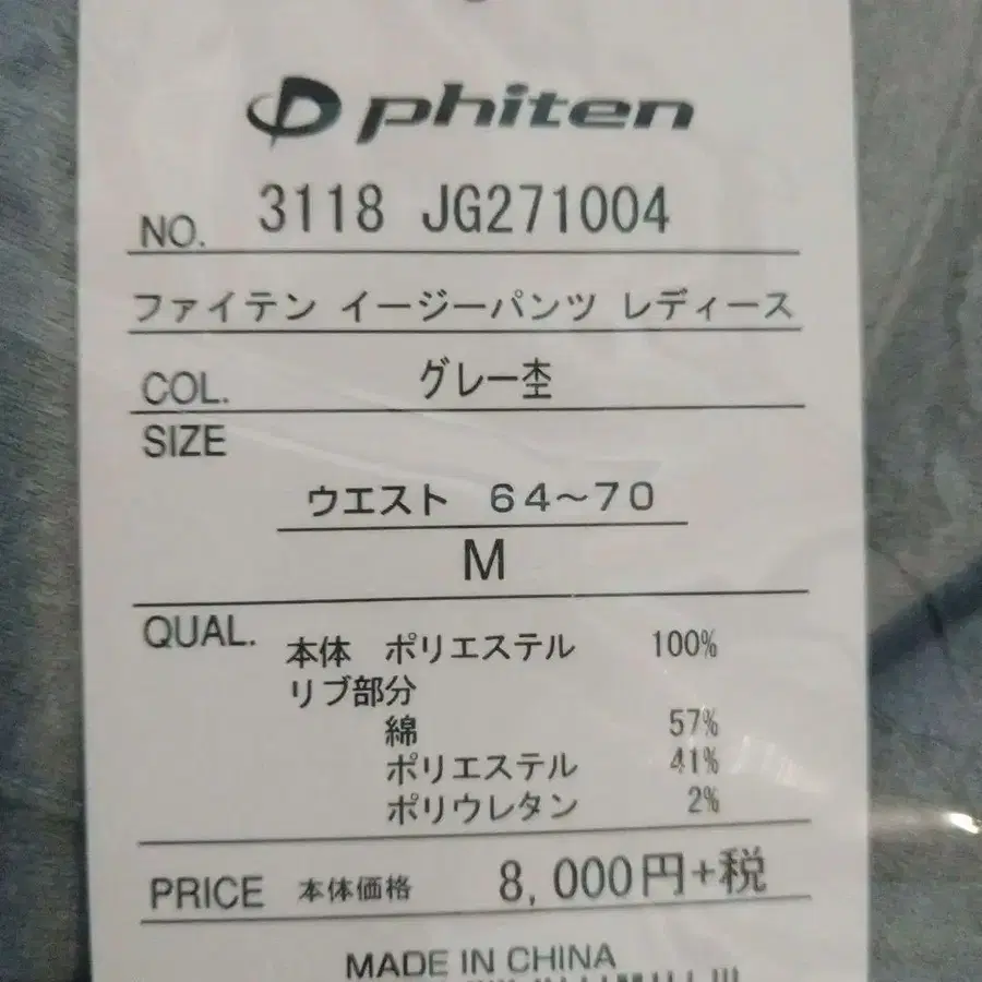 3번째 상품 이미지