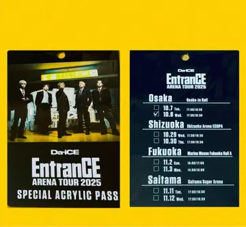 Da-iCE EntranCE ARENA TOUR 2025 아크릴 패스