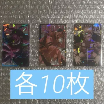 주술회전 응모자 전원 서비스 홀로그램 클리어 카드 스쿠나