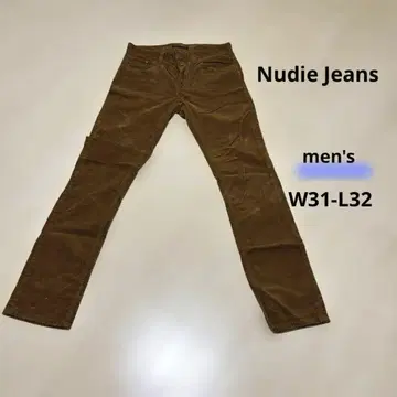 [ 하자품 ] Nudie Jeans 브라운 코듀로이 팬츠 W31-L32