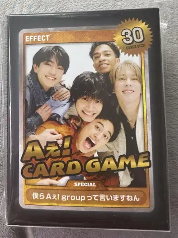 A! group 카드 게임 미개봉