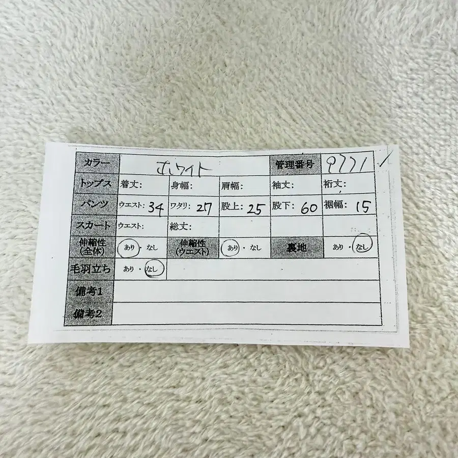 11번째 상품 이미지