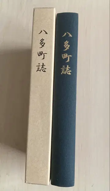 하타초지