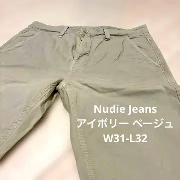 누디진 아이보리 베이지 코튼 치노 팬츠 W31 L32