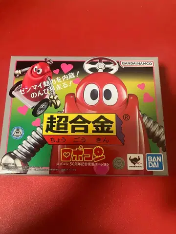 BANDAI 초합금 로보콘 50주년 기념판