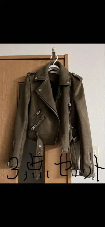 브라운, 그레이, 라이트 블루 ZARA 라이더 자켓 스웨이드풍 소재