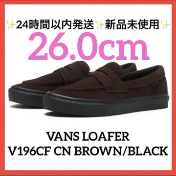 26.0cm VANS 로퍼 V196CF CN 미사용 새상품 택 포함