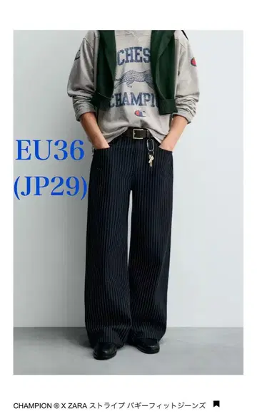 CHAMPION x ZARA 스트라이프 배기핏 청바지 EU36