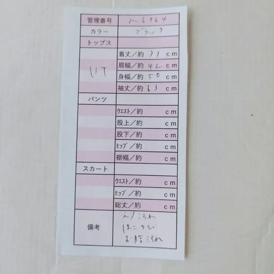 10번째 상품 이미지