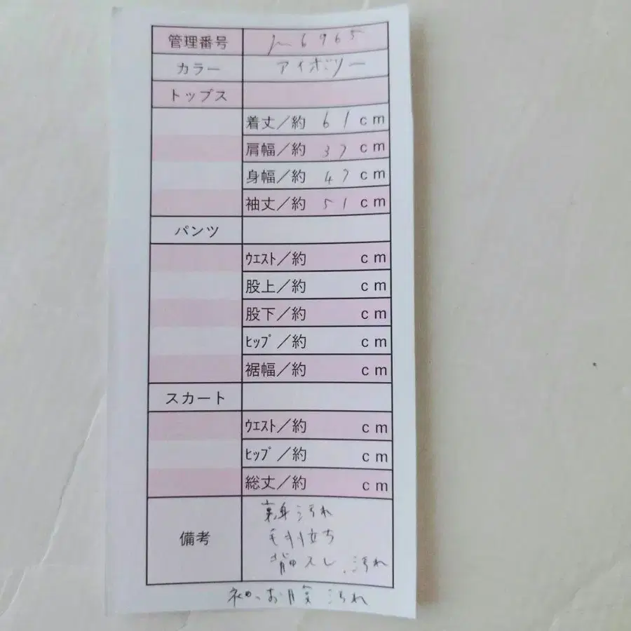 10번째 상품 이미지