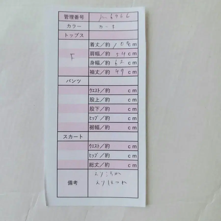 10번째 상품 이미지