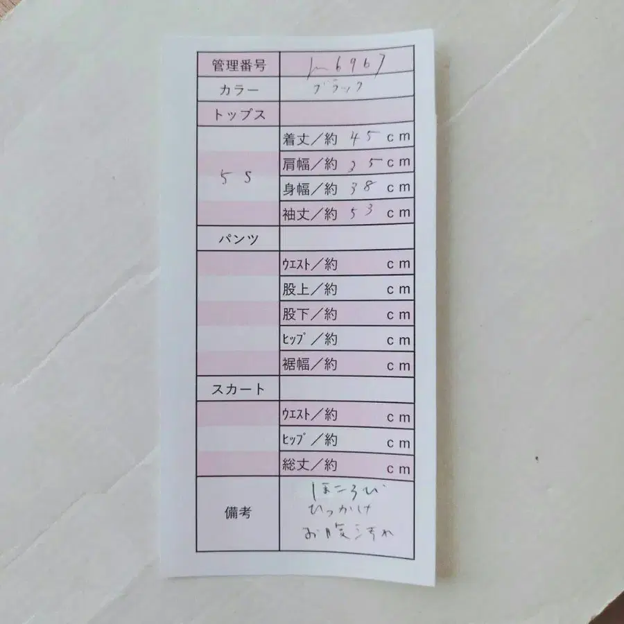 10번째 상품 이미지