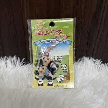 당시물 시라하마 어드벤처 월드 쌍둥이 팬더 큐피 키링